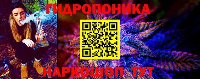 spice Ипатово