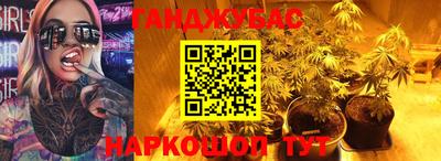 гашишное масло Изобильный