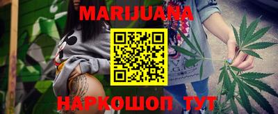 spice Ипатово