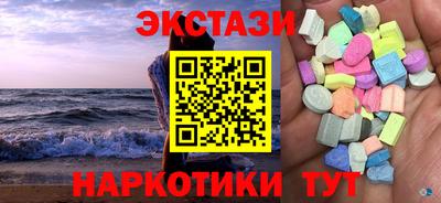 spice Ипатово