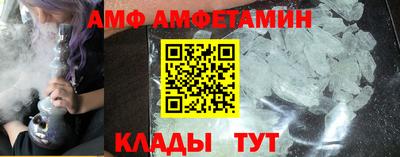 spice Ипатово