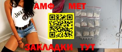 spice Ипатово