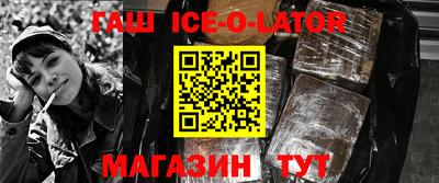 spice Ипатово