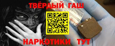 гашиш Кингисепп