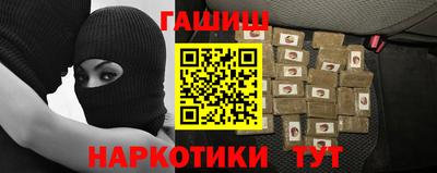 гашишное масло Изобильный