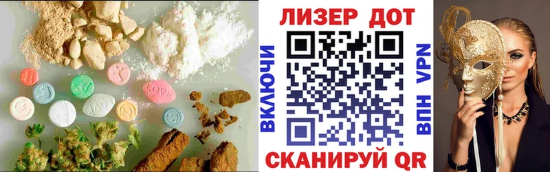 ЛСД экстази ecstasy  цены   МЕГА ссылка  Лосино-Петровский 