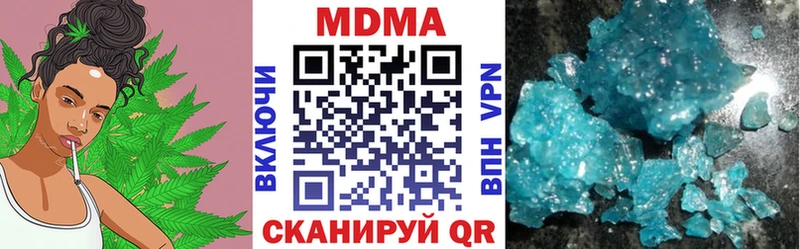 MDMA VHQ цены наркотик Лосино-Петровский