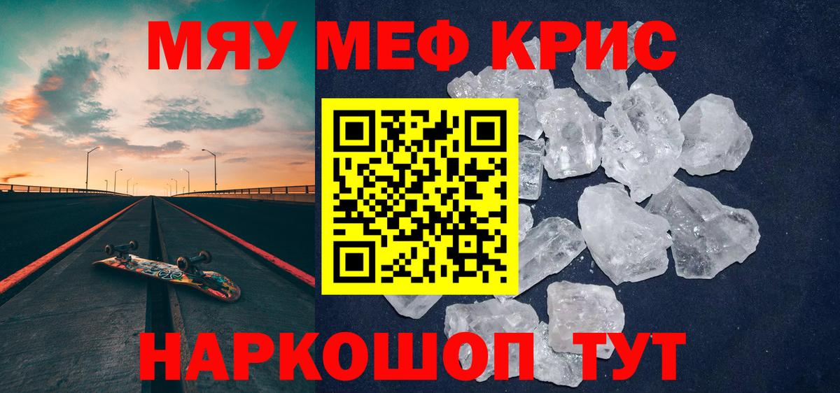 МЕФ мука Лосино-Петровский