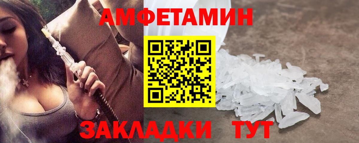 Метамфетамин винт Лосино-Петровский