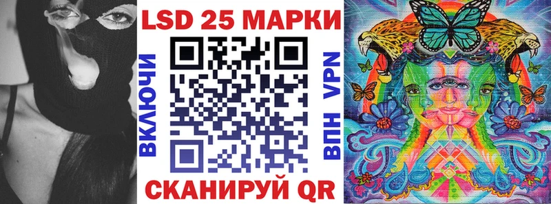 Марки NBOMe 1,5мг Лосино-Петровский