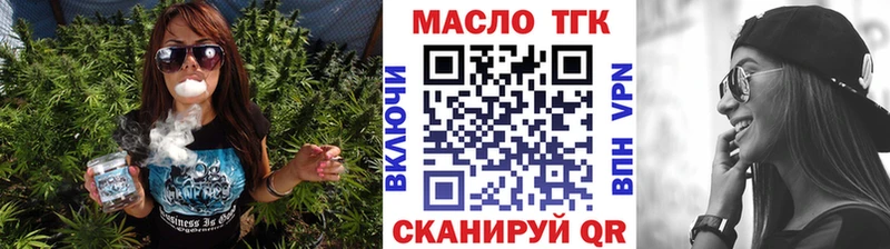 купить наркоту  Лосино-Петровский  Дистиллят ТГК жижа 