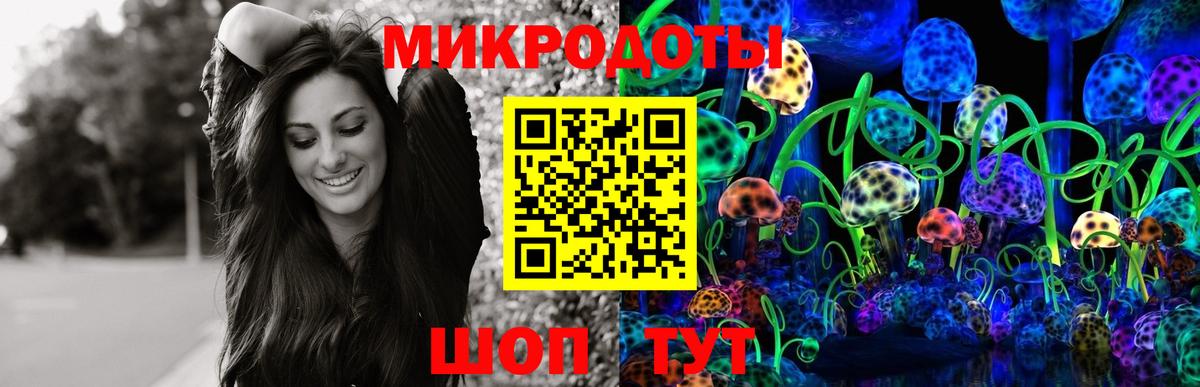 Лосино-Петровский  Галлюциногенные грибы ЛСД  Вход с VPN 