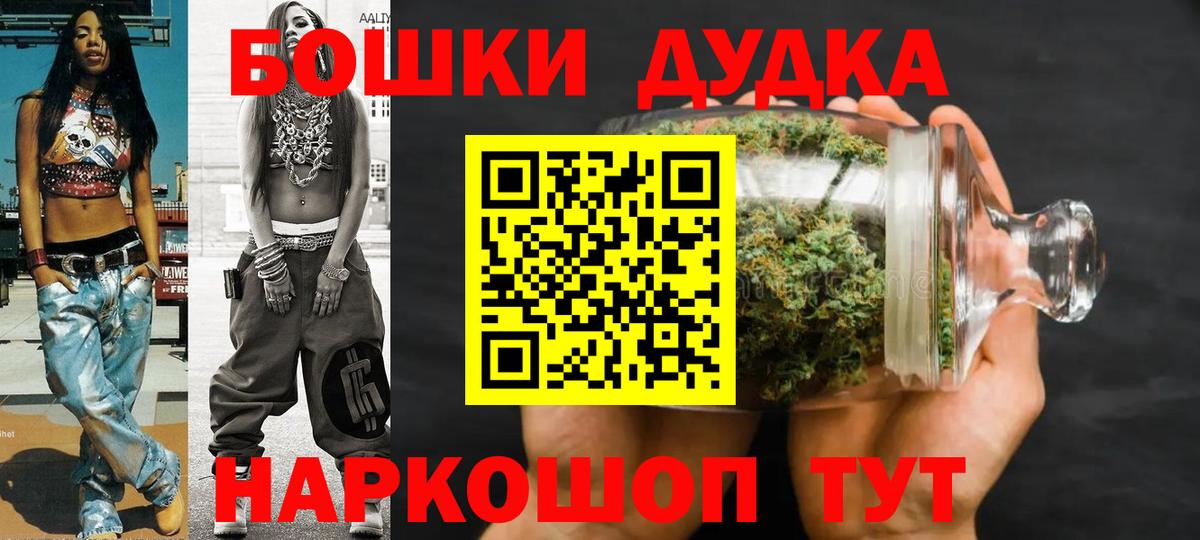 Шишки марихуана THC 21%  Марихуана семена  Вход с VPN  Лосино-Петровский  Марихуана конопля 